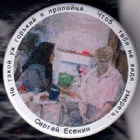 Постер: (177Kb)