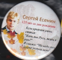 Постер: (146Kb)