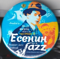 Постер: (179Kb)