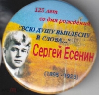 Постер: (94Kb)