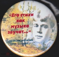 Постер: (156Kb)