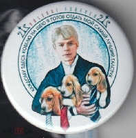 Постер: (159Kb)