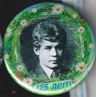 Постер: (175Kb)