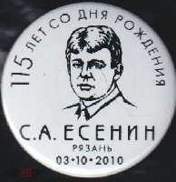 Постер: (135Kb)