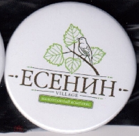 Постер: (123Kb)