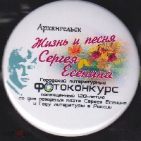 Постер: (154Kb)