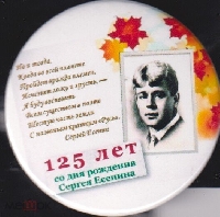 Постер: (140Kb)