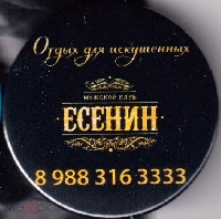 Постер: (165Kb)