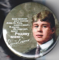 Постер: (166Kb)