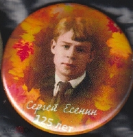 Постер: (162Kb)