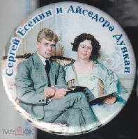 Постер: (163Kb)