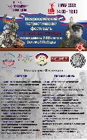 Постер: (536Kb)