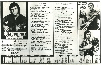 Постер: (599Kb)