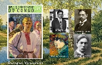 Постер: (285Kb)