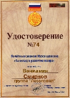 Постер: (630Kb)