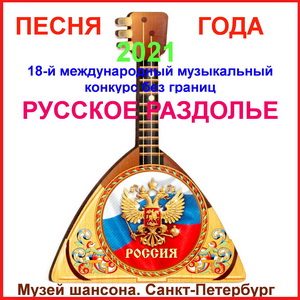 Новые Песни Шансона 2022 Года Новые Песни Шансона 2022 Года