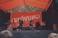 Старая добрая
