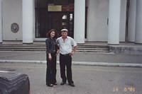 С Жасмин