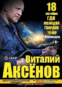 Афиша
