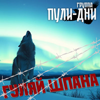 Cover: ����� ����� - 2025 ���. 2-� ������