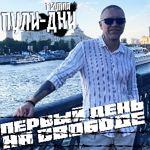 photo:������ ����-���